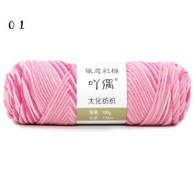 8 Strands Of Gradient Milk Cotton Wool Hand-knitted Medium Thick (Option: Pink)