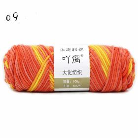 8 Strands Of Gradient Milk Cotton Wool Hand-knitted Medium Thick (Option: Orange)