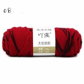 8 Strands Of Gradient Milk Cotton Wool Hand-knitted Medium Thick (Option: Red)